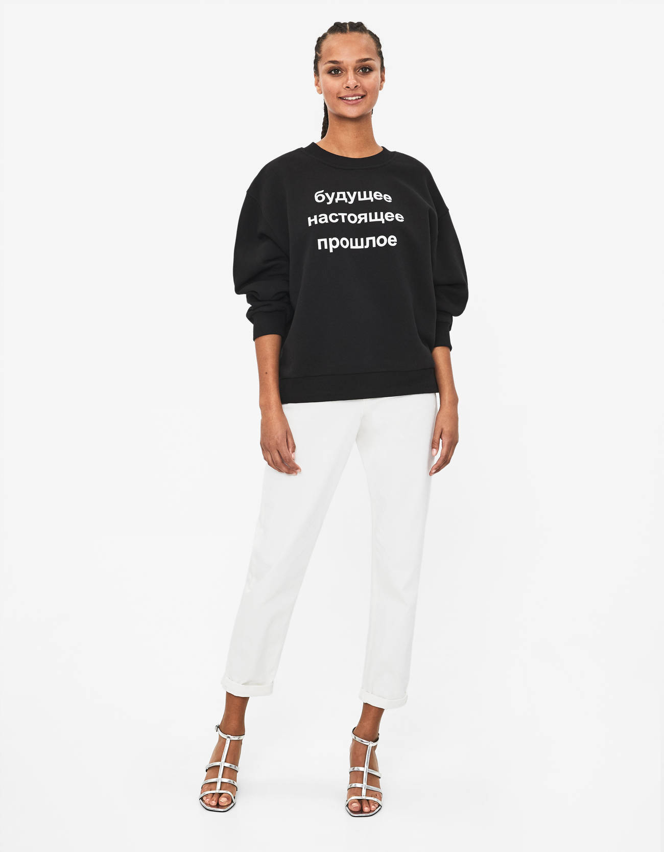 Bershka Baskılı kazak 4 Bershka Baskılı kazak 5