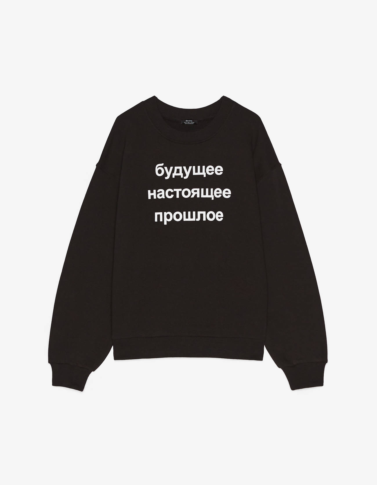 Bershka Baskılı kazak 6 Bershka Baskılı kazak 7