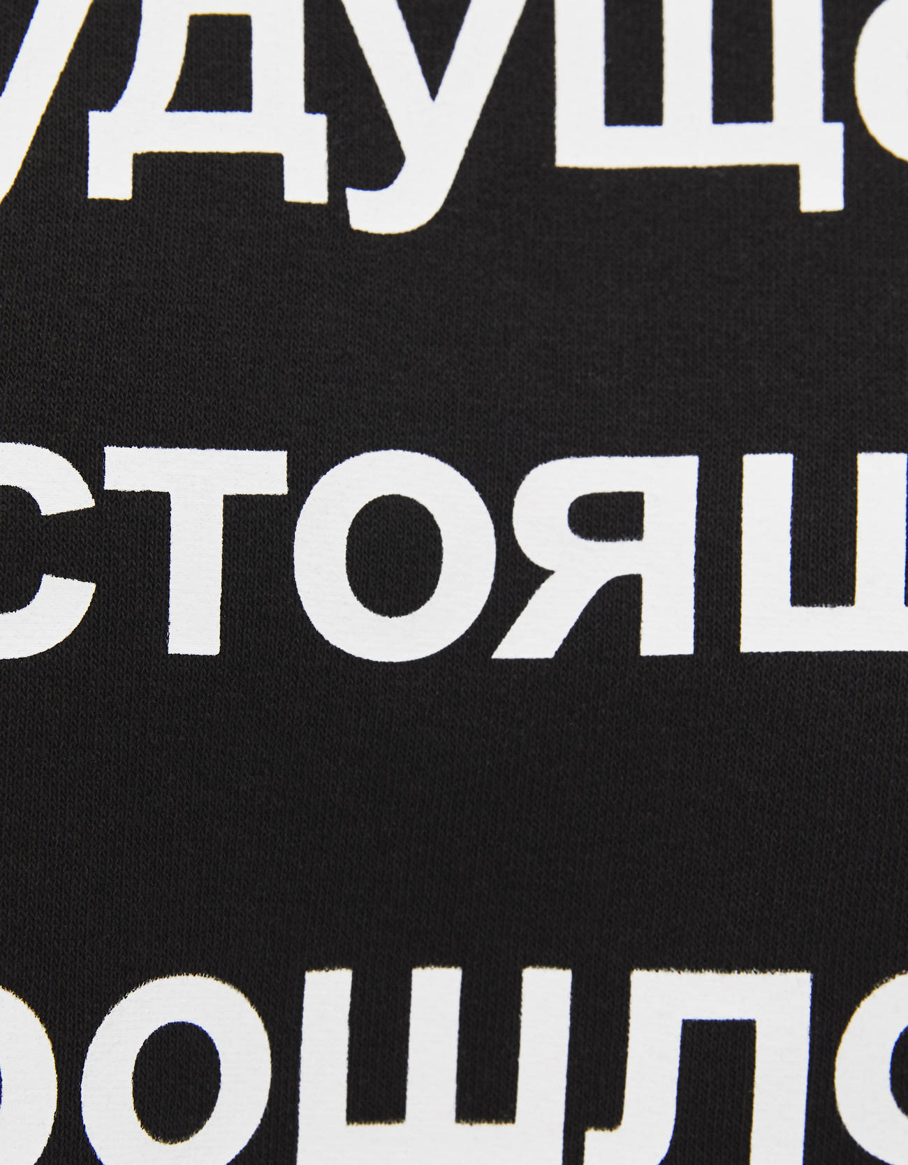 Bershka Baskılı kazak 8 Bershka Baskılı kazak 9