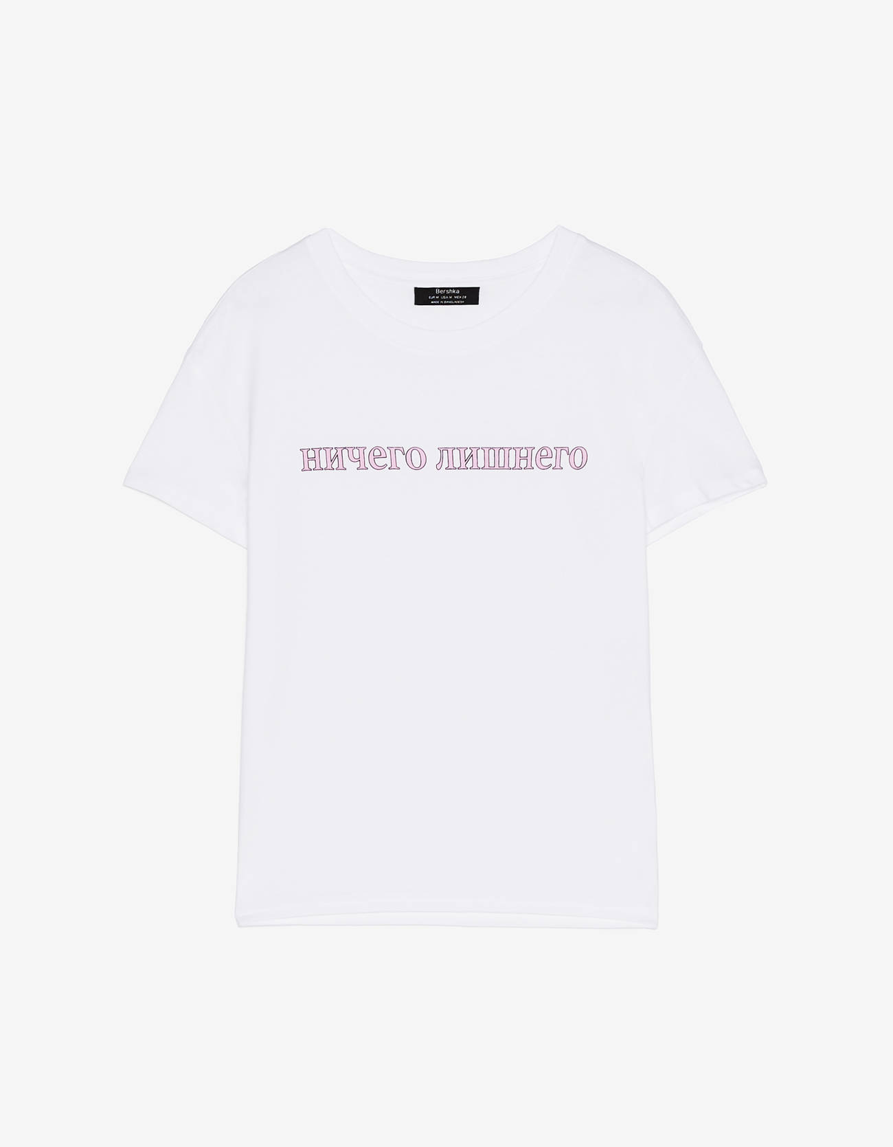 Bershka Baskılı t-shirt 6 Bershka Baskılı t-shirt 7