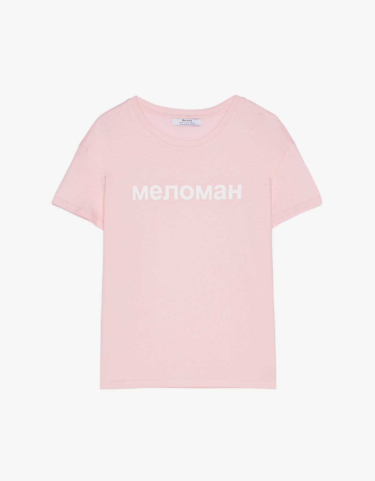 Bershka Baskılı t-shirt 6 Bershka Baskılı t-shirt 7