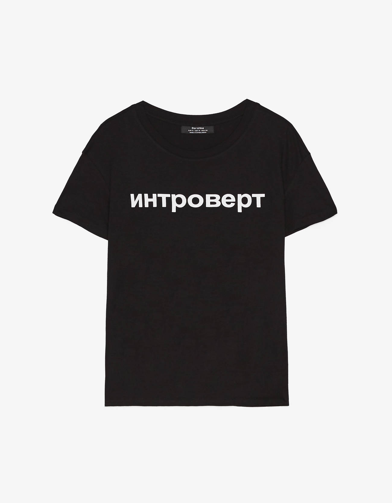 Bershka Baskılı t-shirt 2 Bershka Baskılı t-shirt 3