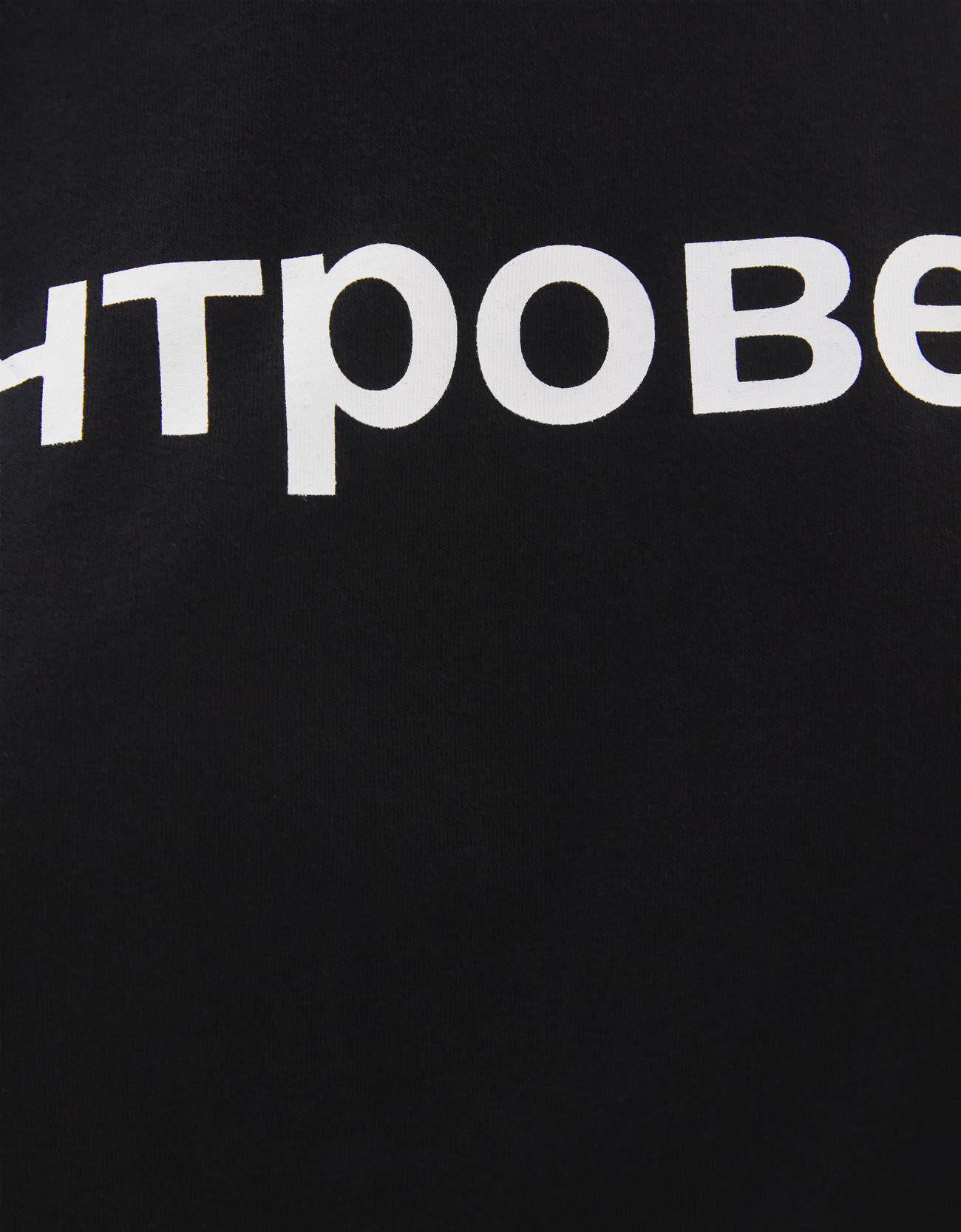 Bershka Baskılı t-shirt 0 Bershka Baskılı t-shirt 1