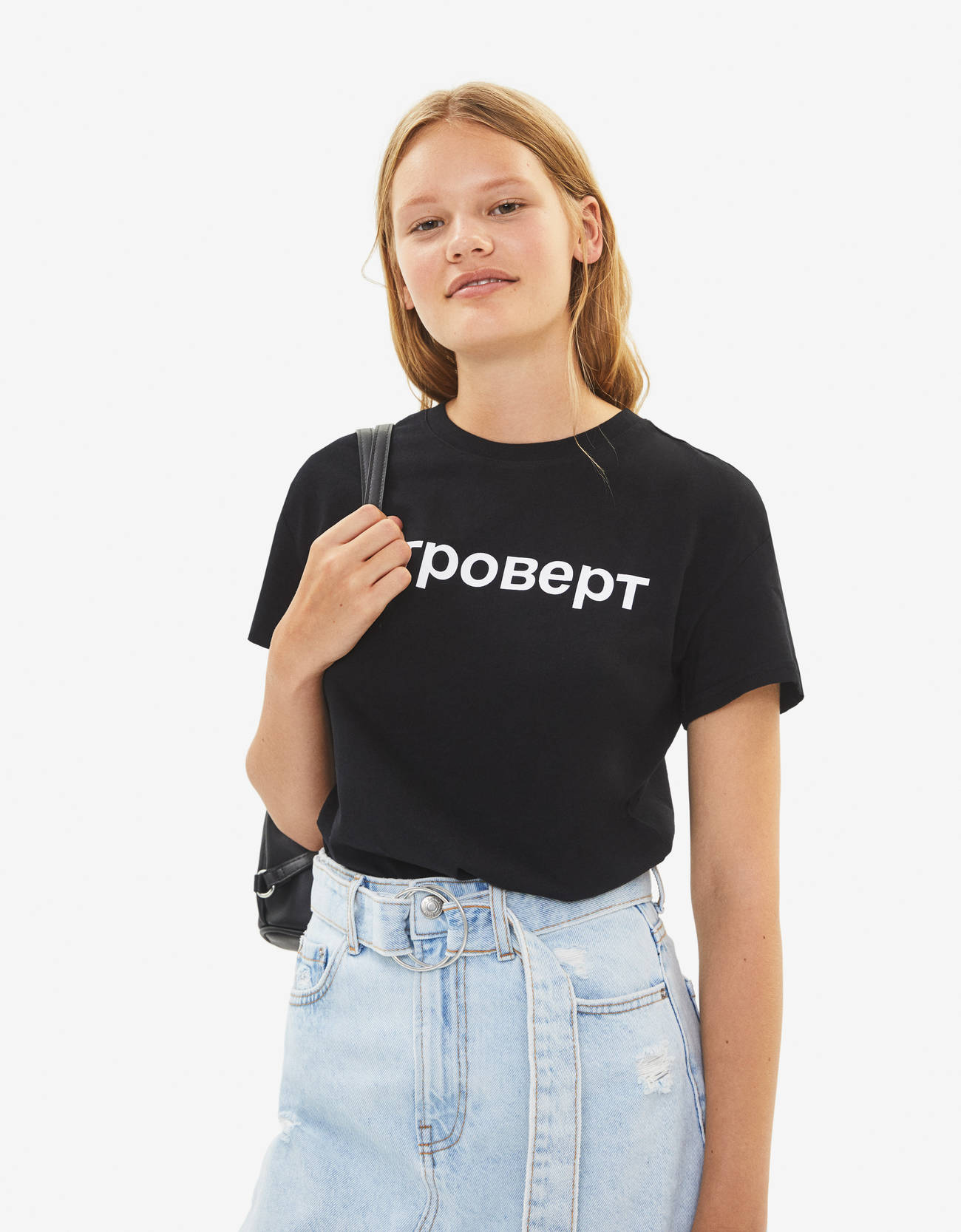 Bershka Baskılı t-shirt 12 Bershka Baskılı t-shirt 13