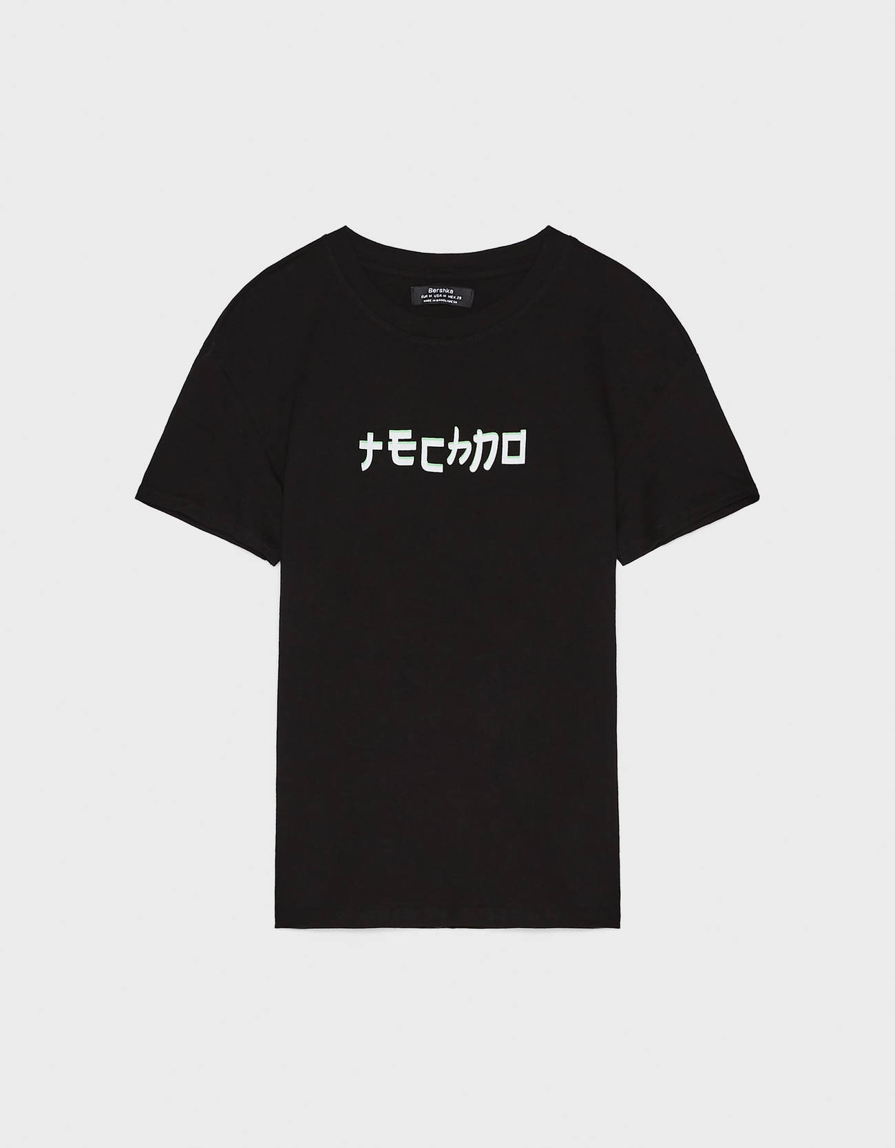 Bershka Baskılı t-shirt 6 Bershka Baskılı t-shirt 7