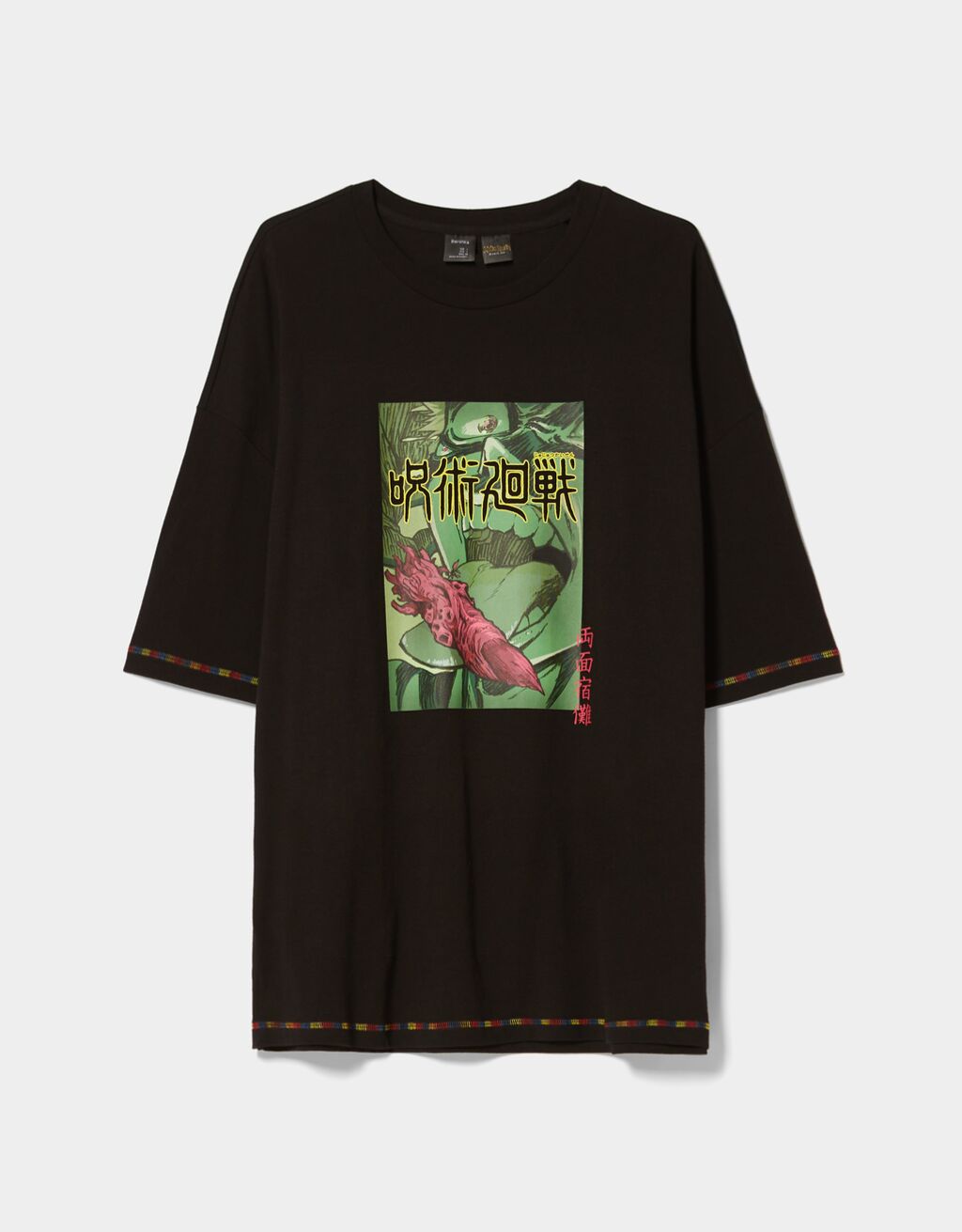 Extra loose oversize short sleeve T-shirt with Jujutsu print