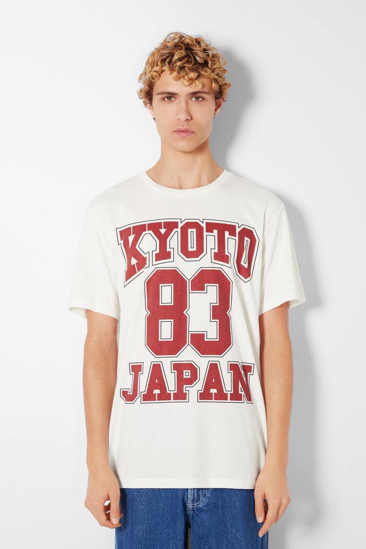 T-shirt de manga curta regular fit com estampado