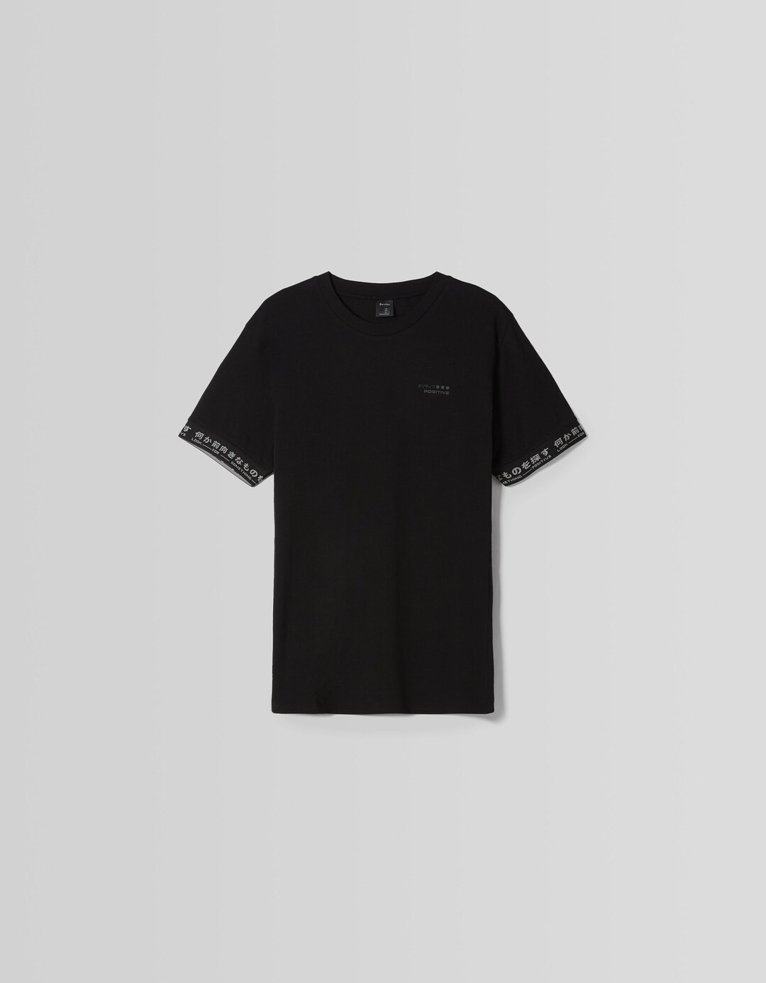 T-Shirt im Muscle Fit mit Streifen