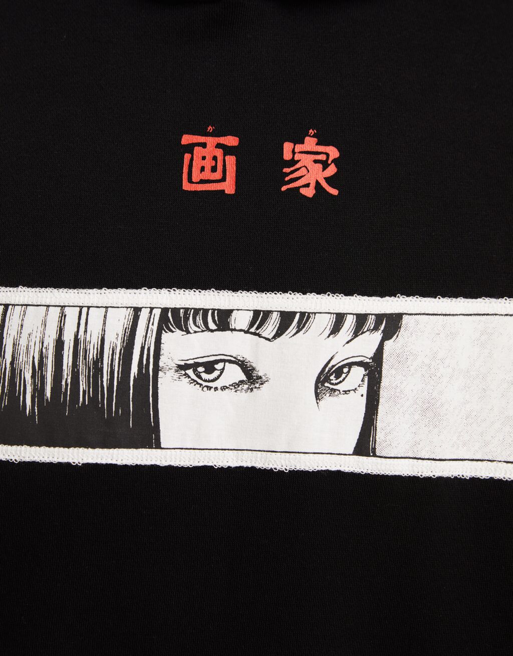 Sweat Junji Ito Collection Capuche Empi cements Homme Bershka sweat-junji-ito-collection-capuche-empi-cements-homme-bershka