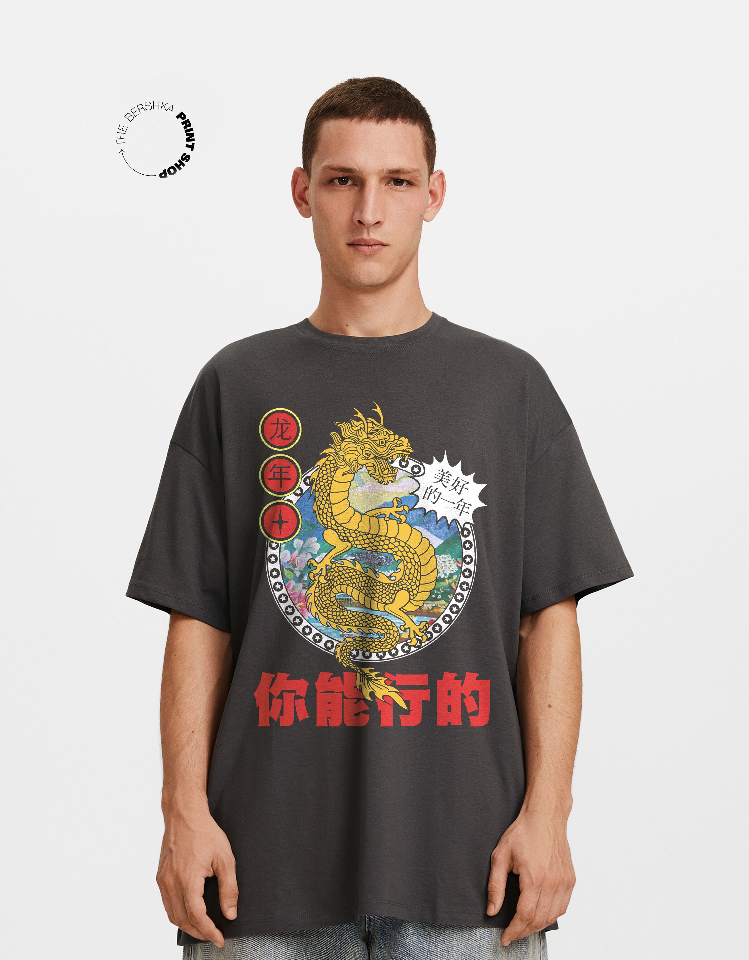 Camisetas bershka hombre 2018 new arrivals