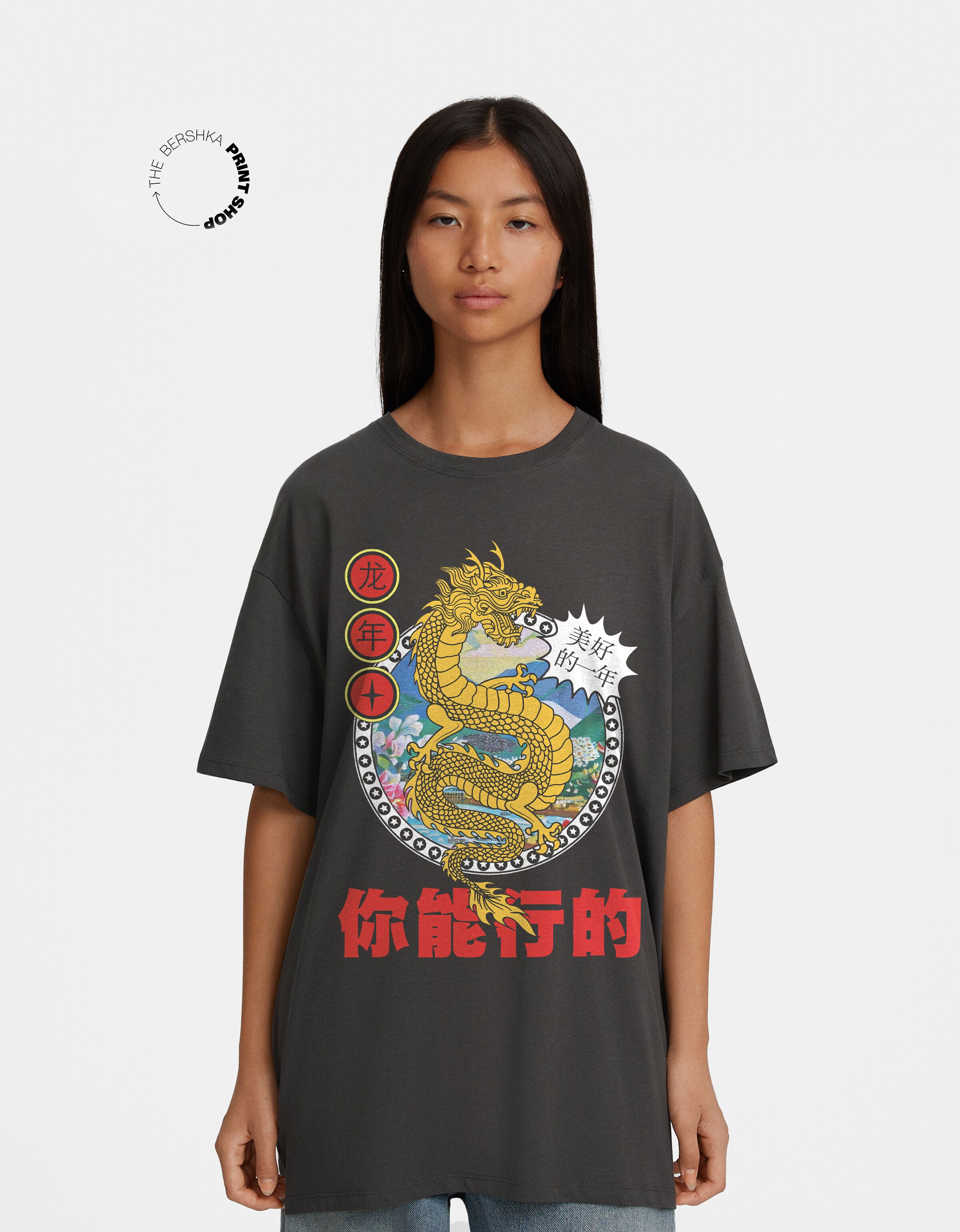 Camiseta con 2025 manga abullonada bershka