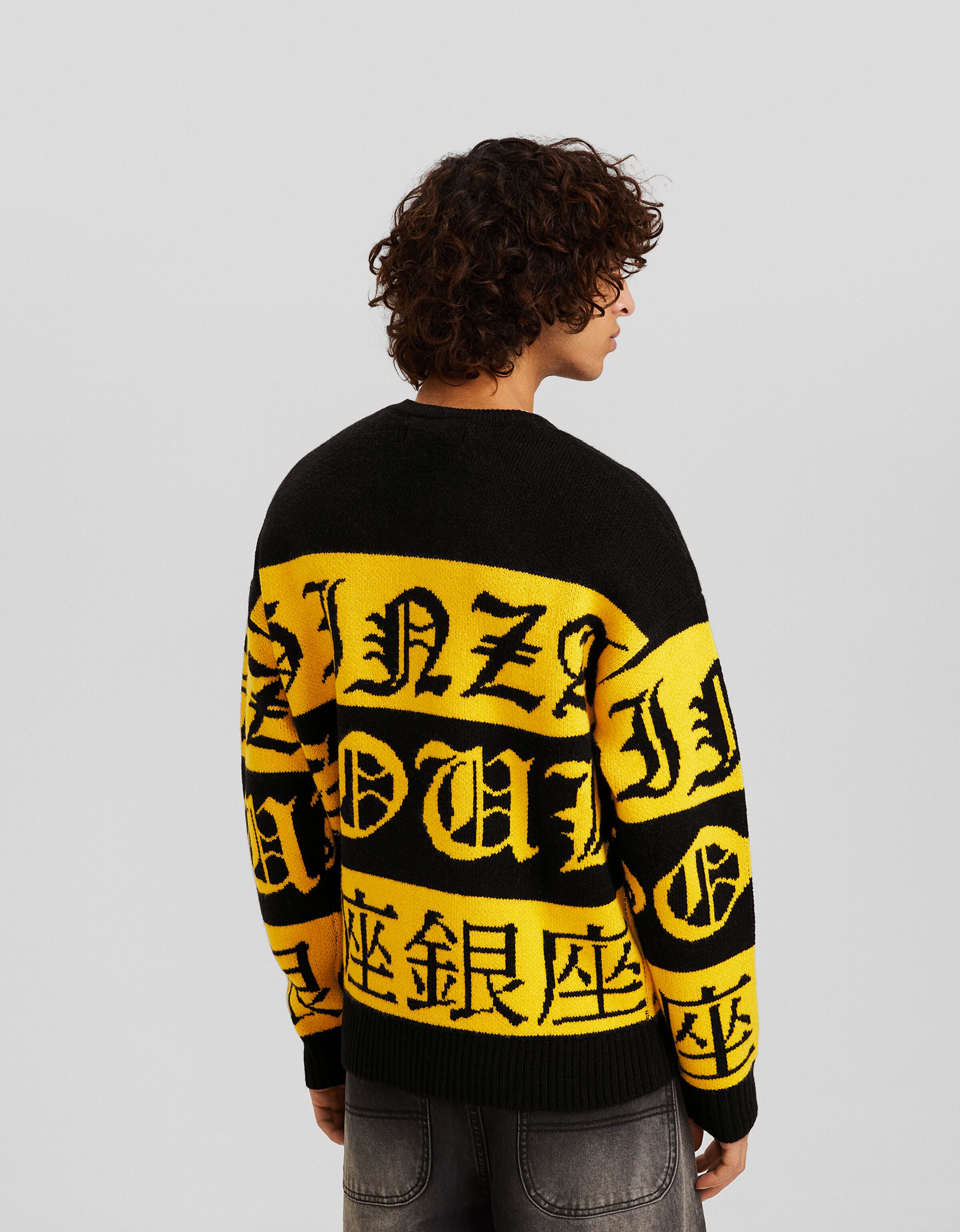 Bershka online yellow sweater