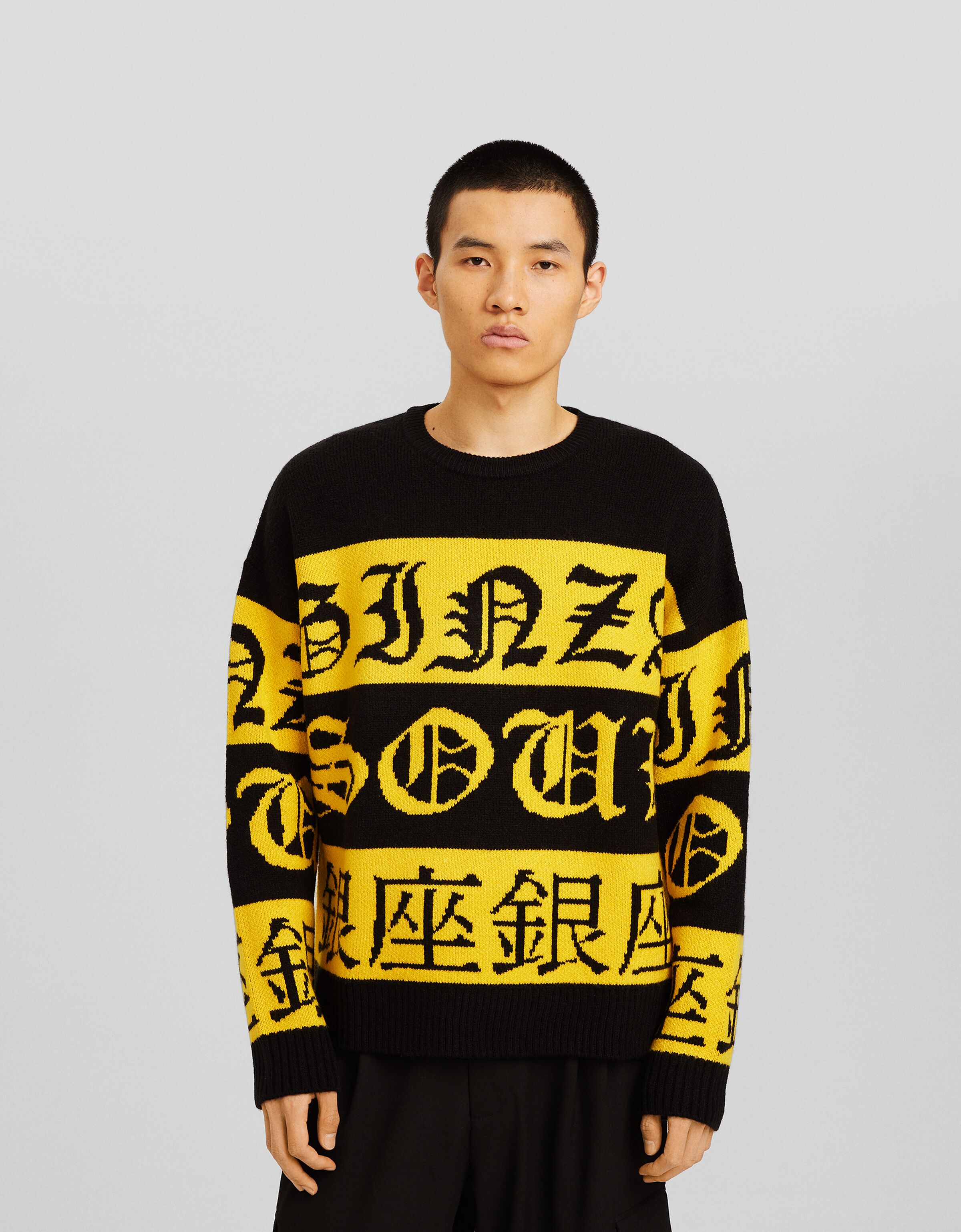 Sweater printed 2025