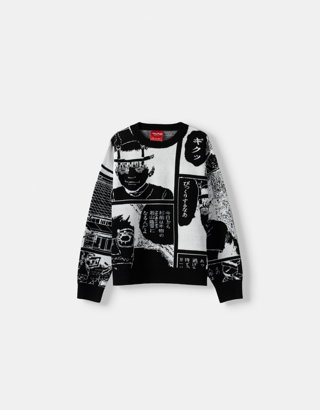 Pull Junji Ito Collection jacquard-Noir-5