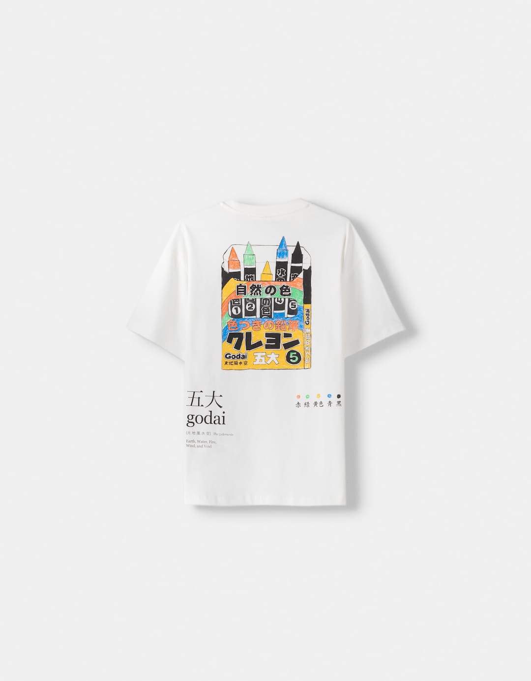 Camiseta manga corta boxy fit print