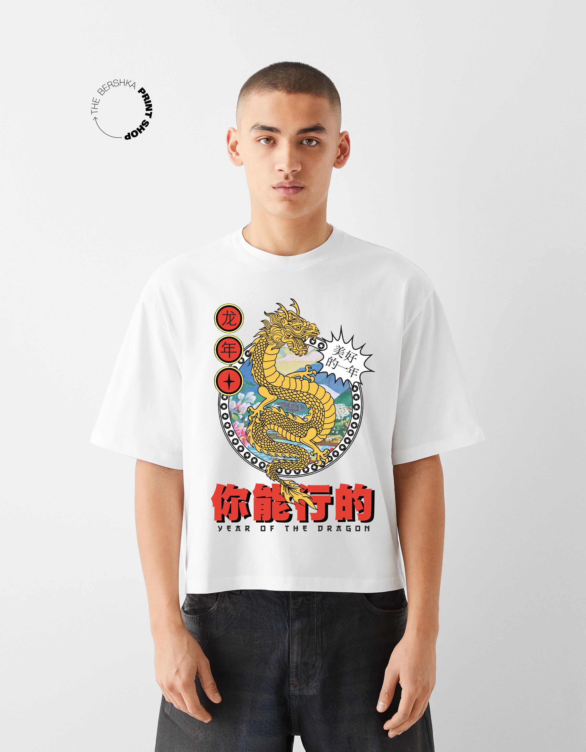 Bershka 2025 camiseta blanca