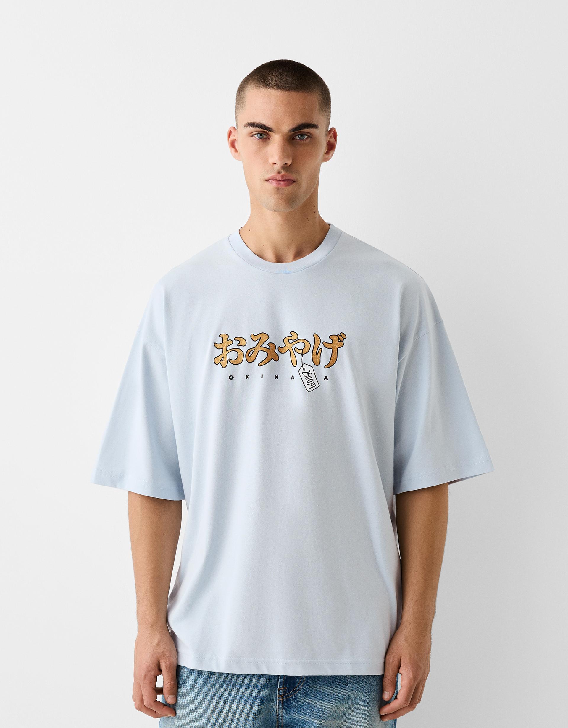 Oversize T-shirt with print - Men | Bershka