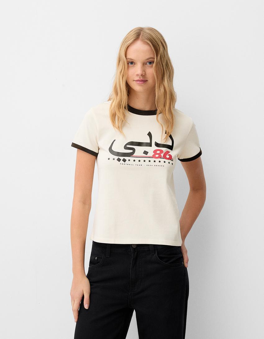Contrast short sleeve sport print T-shirt-White-0