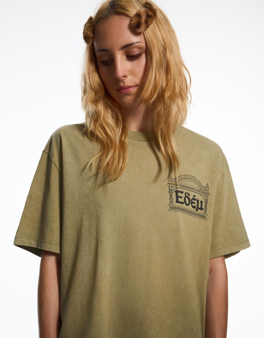 Camiseta relaxed fit ARIES X BERSHKA-Camel