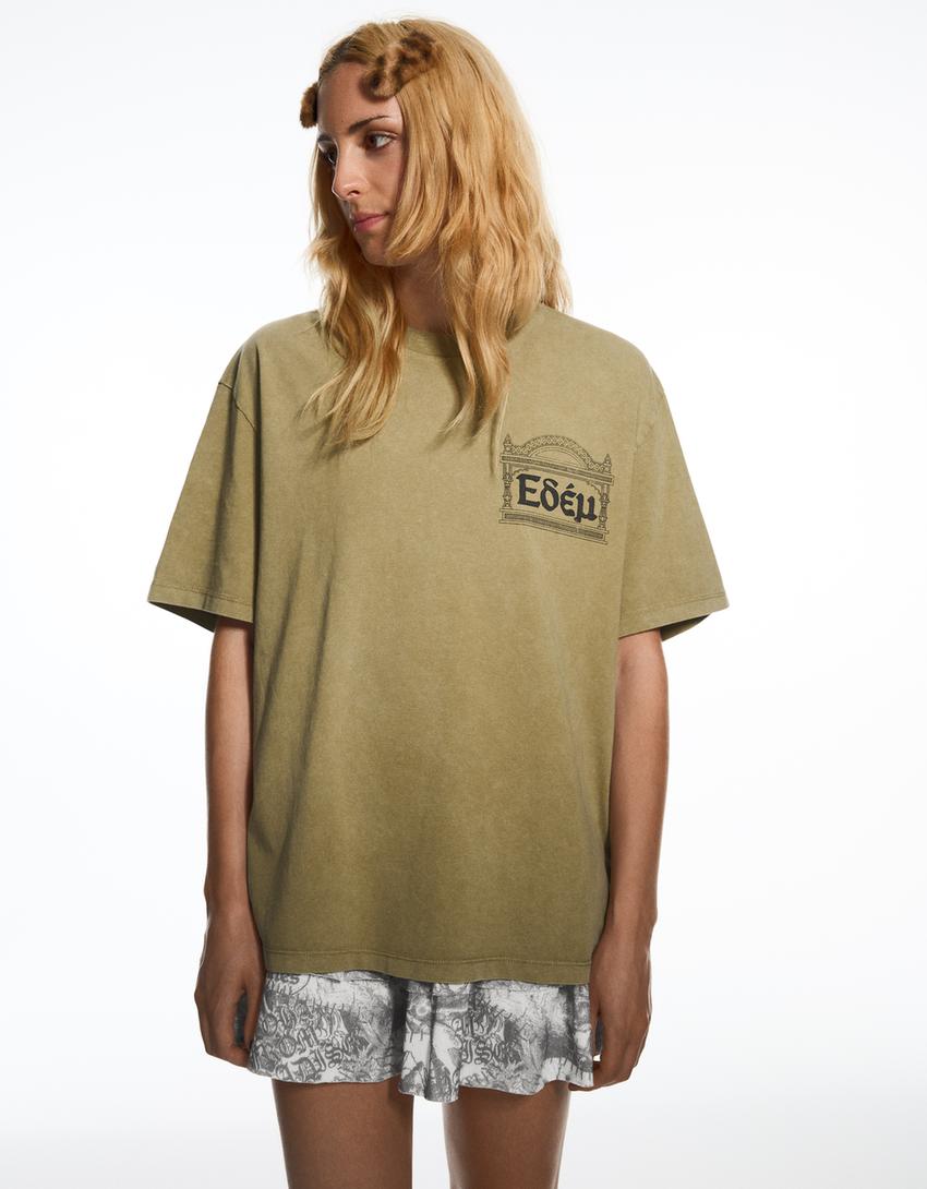 Camiseta relaxed fit ARIES X BERSHKA-Camel