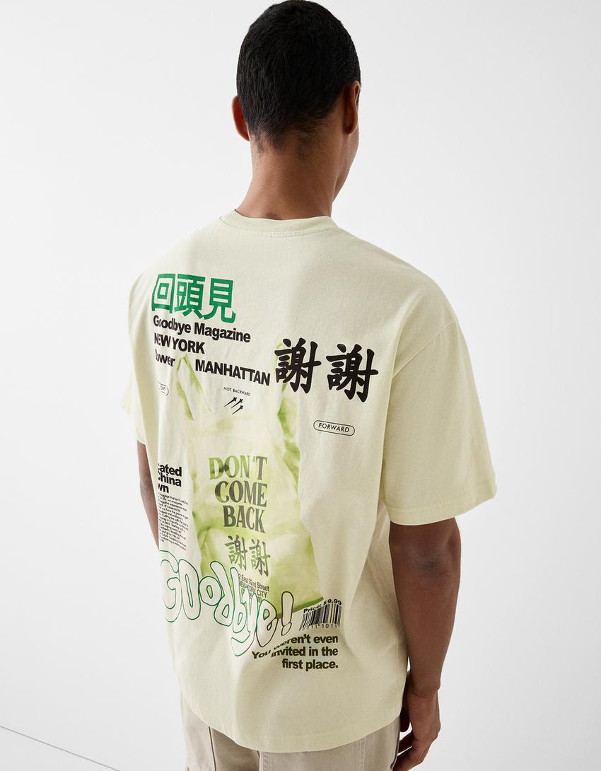 تيشرت بقصّة مربعة وأكمام قصيرة وطبعة-أخضر ليمي-6