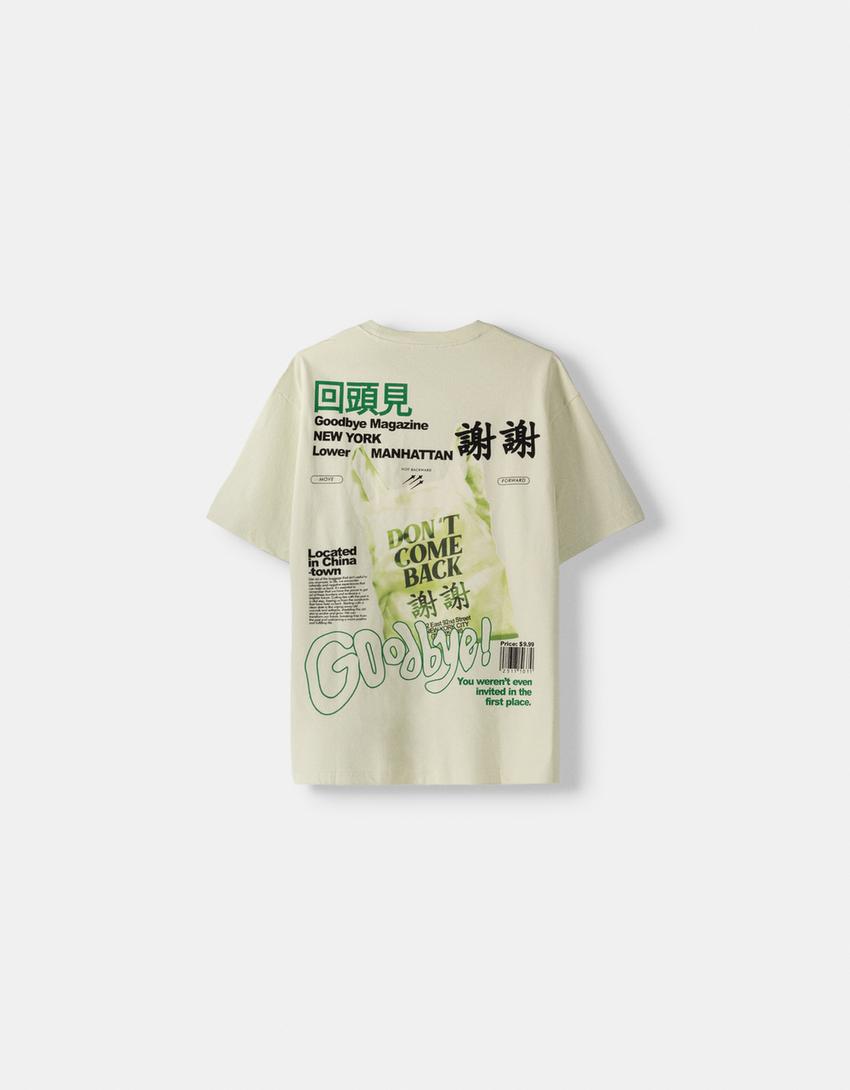 تيشرت بقصّة مربعة وأكمام قصيرة وطبعة-أخضر ليمي-5