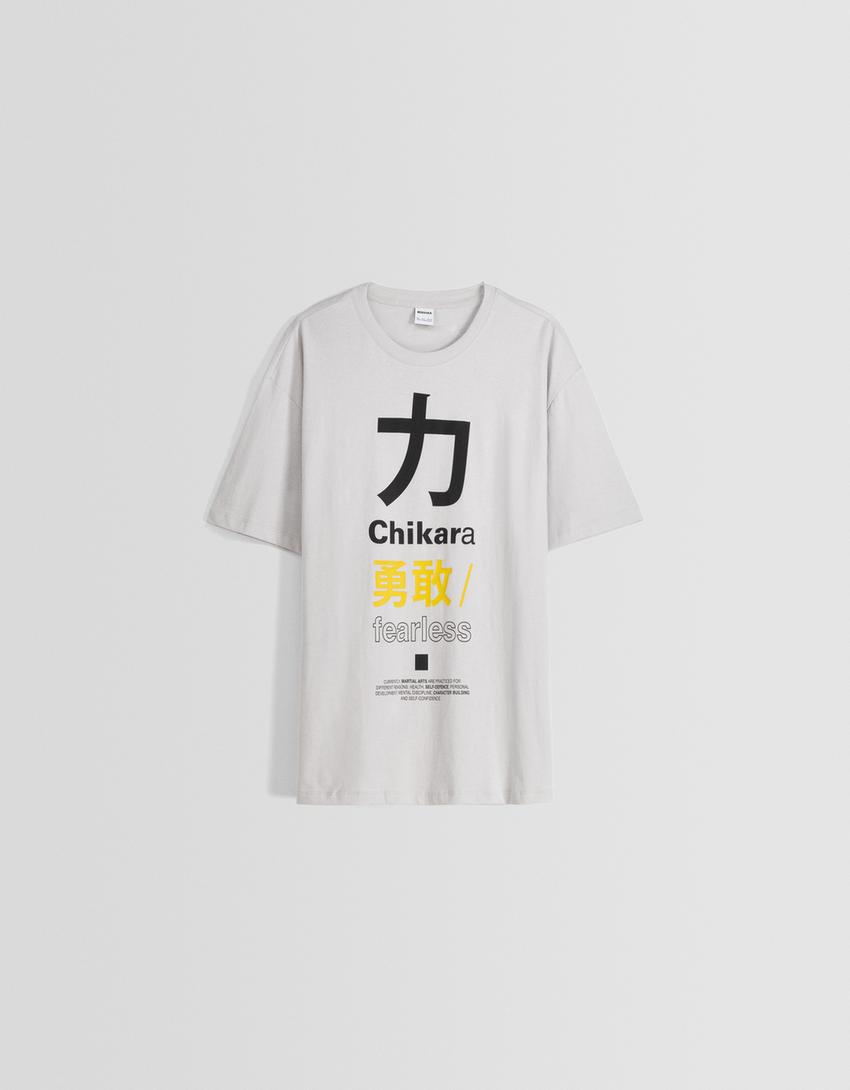 تيشرت بقصّة مربعة وأكمام قصيرة وطبعة-رمادي-4