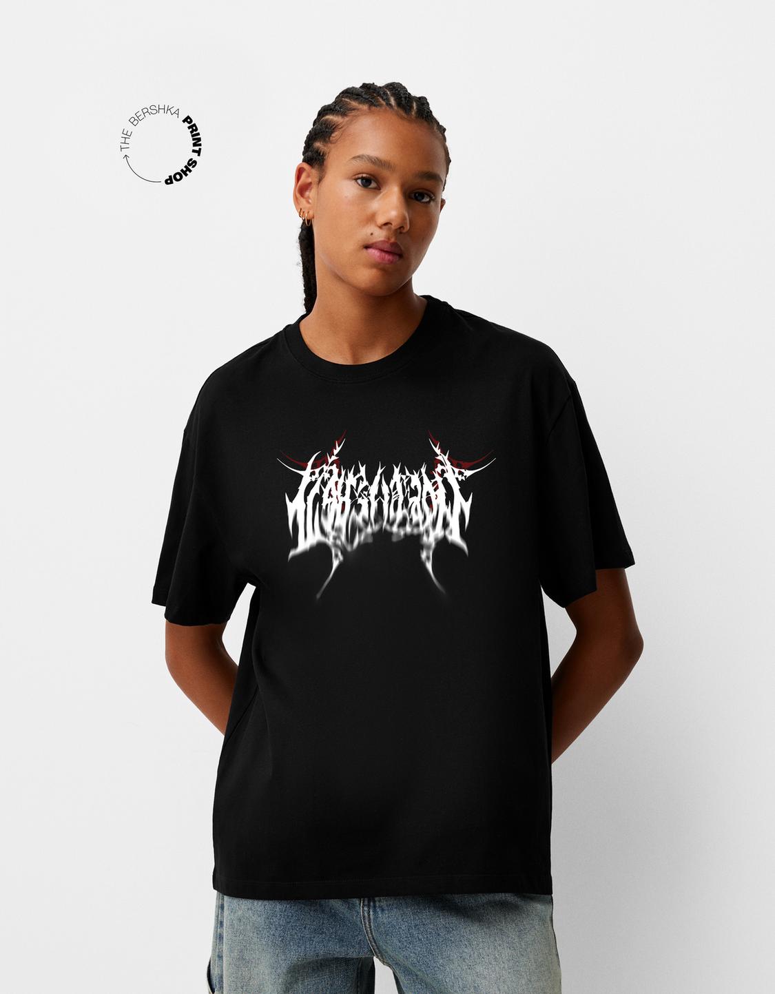 Short sleeve T-shirt with print