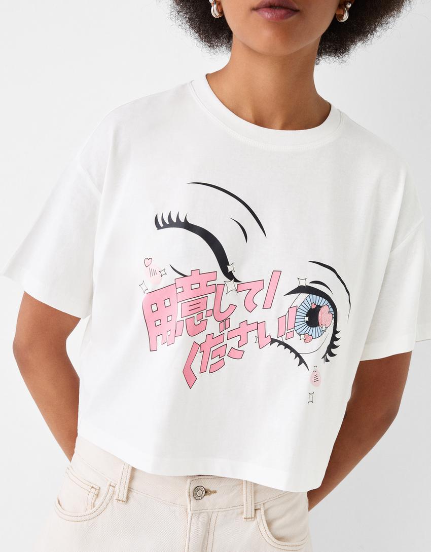 T-shirt manches courtes imprimé-Écru-5