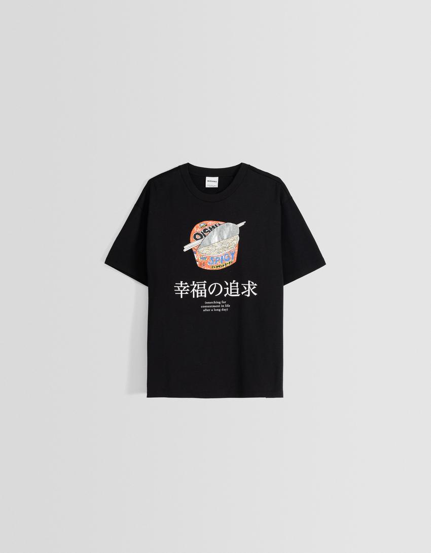 T-shirt manga curta boxy fit estampado-Preto-4