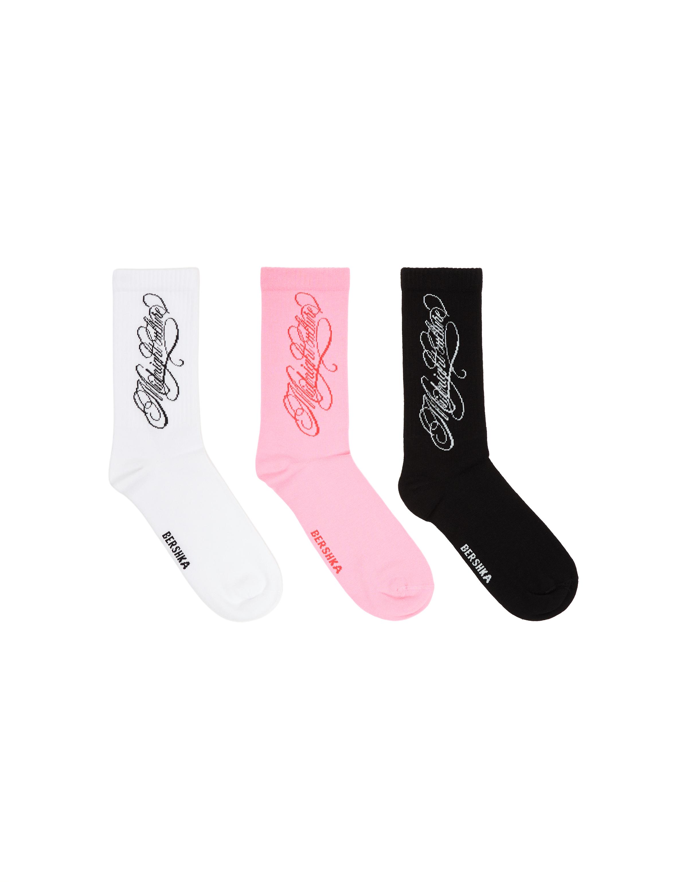 Pack of 3 assorted socks — Pink
