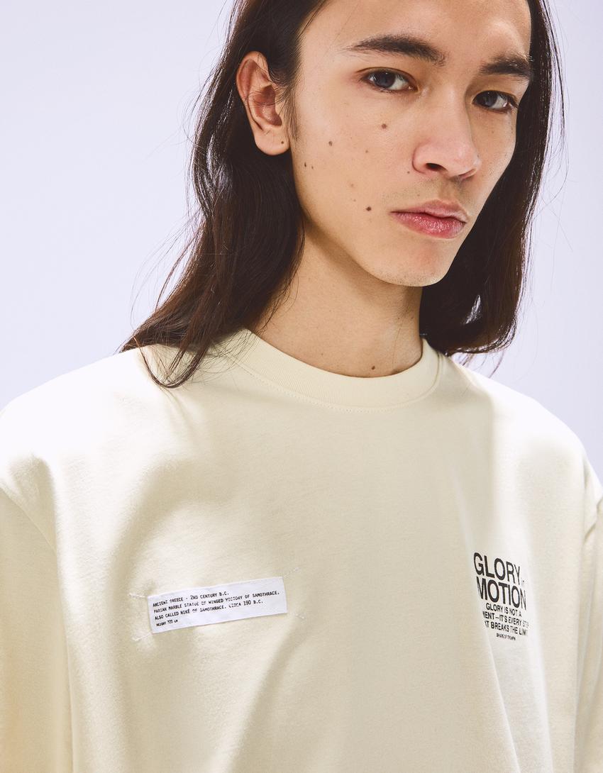 T-Shirt Nike von Samothrake-Beige