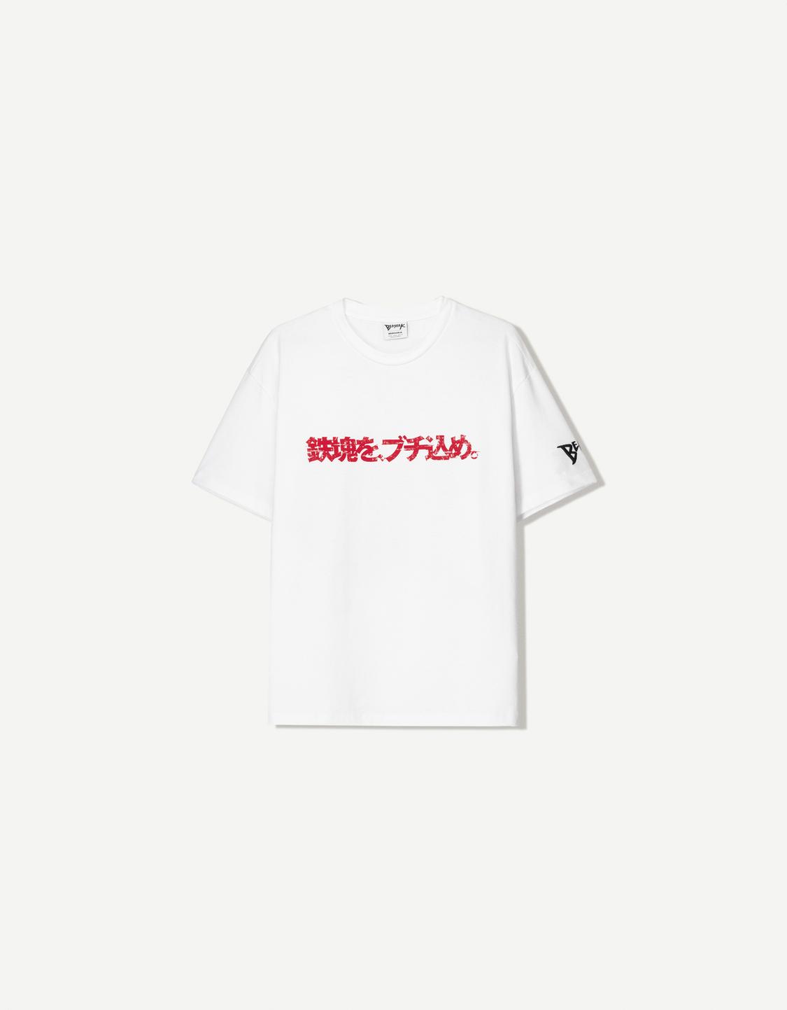 Short sleeve Berserk print T-shirt