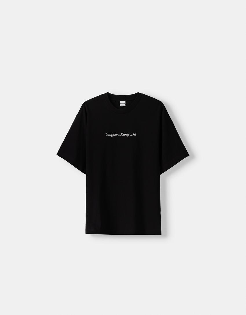 T-shirt manches courtes boxy fit imprimé Utagawa Kuniyoshi-Noir-4
