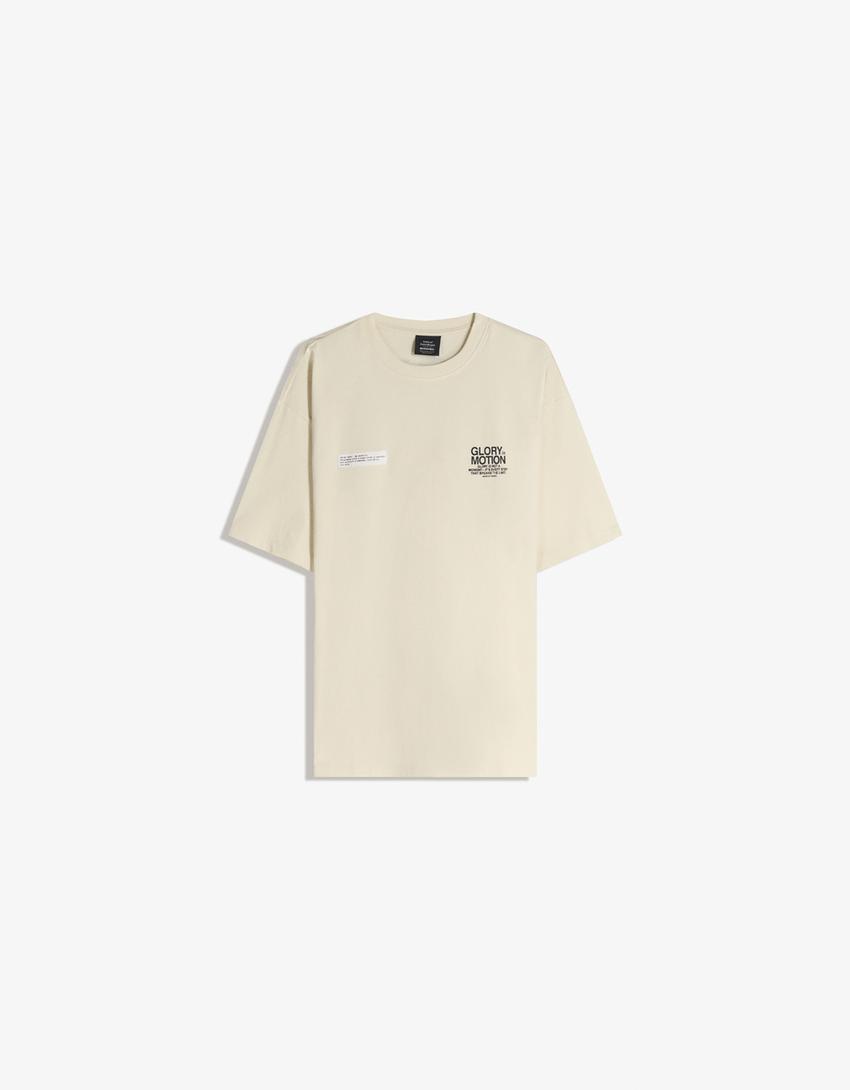 T-Shirt Nike von Samothrake-Beige