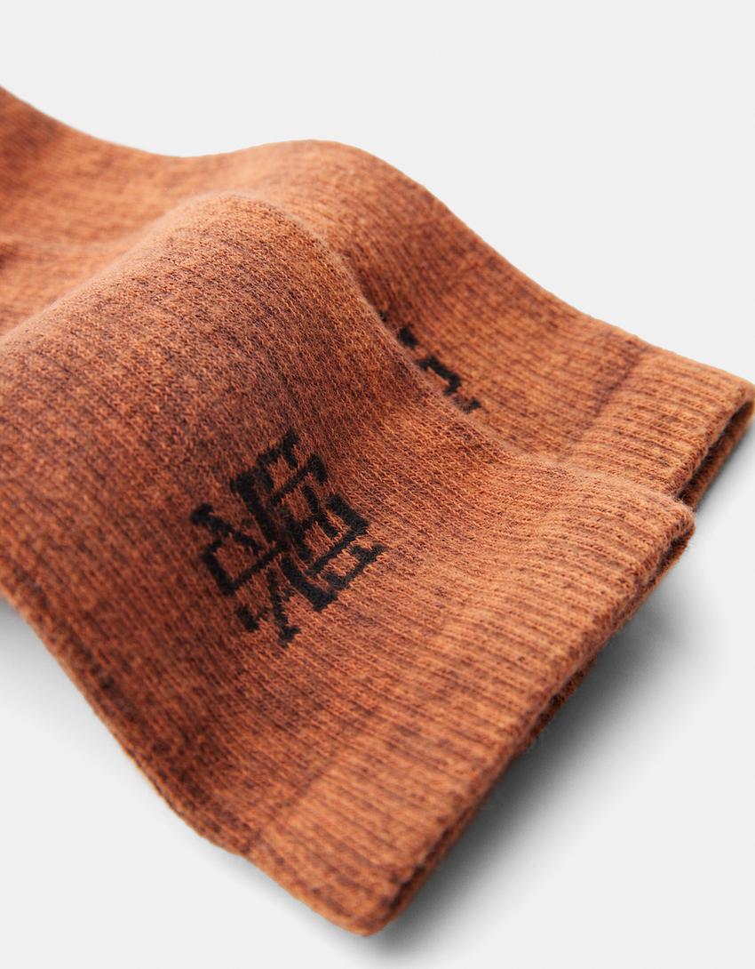 طقم من 2 أزواج من جوارب مطبوعة-أسود-1