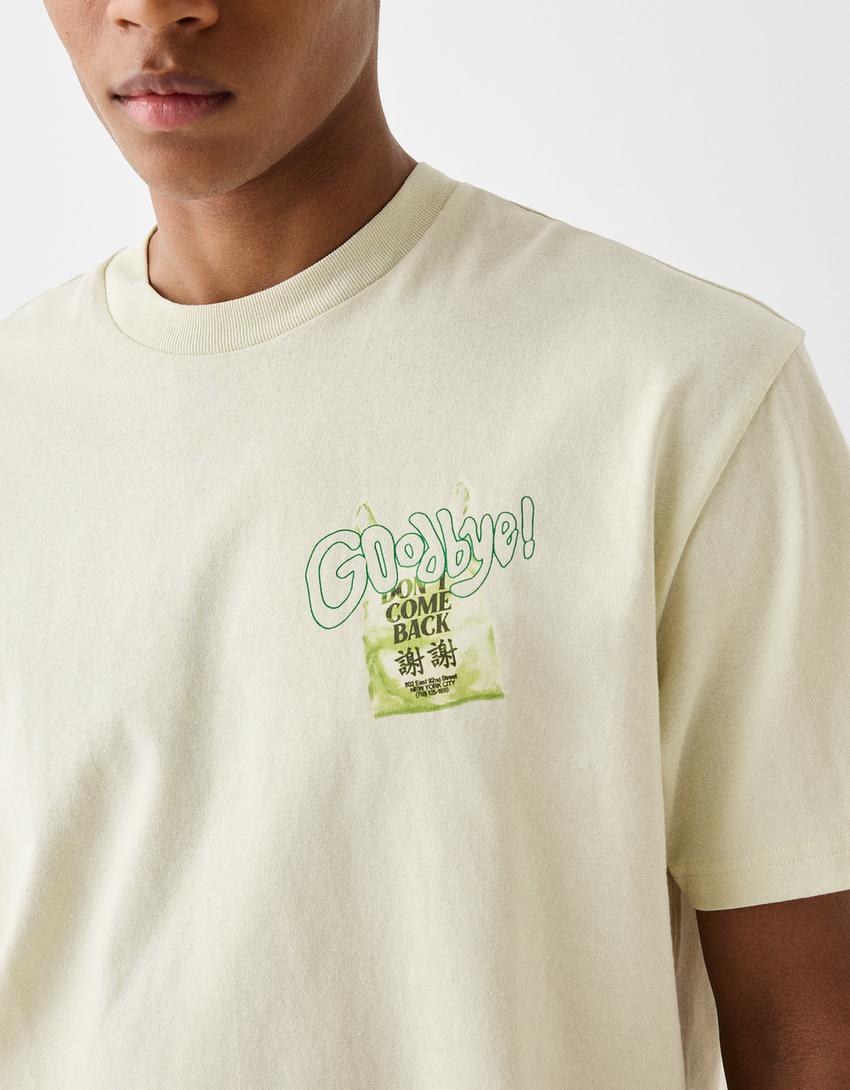 تيشرت بقصّة مربعة وأكمام قصيرة وطبعة-أخضر ليمي-2