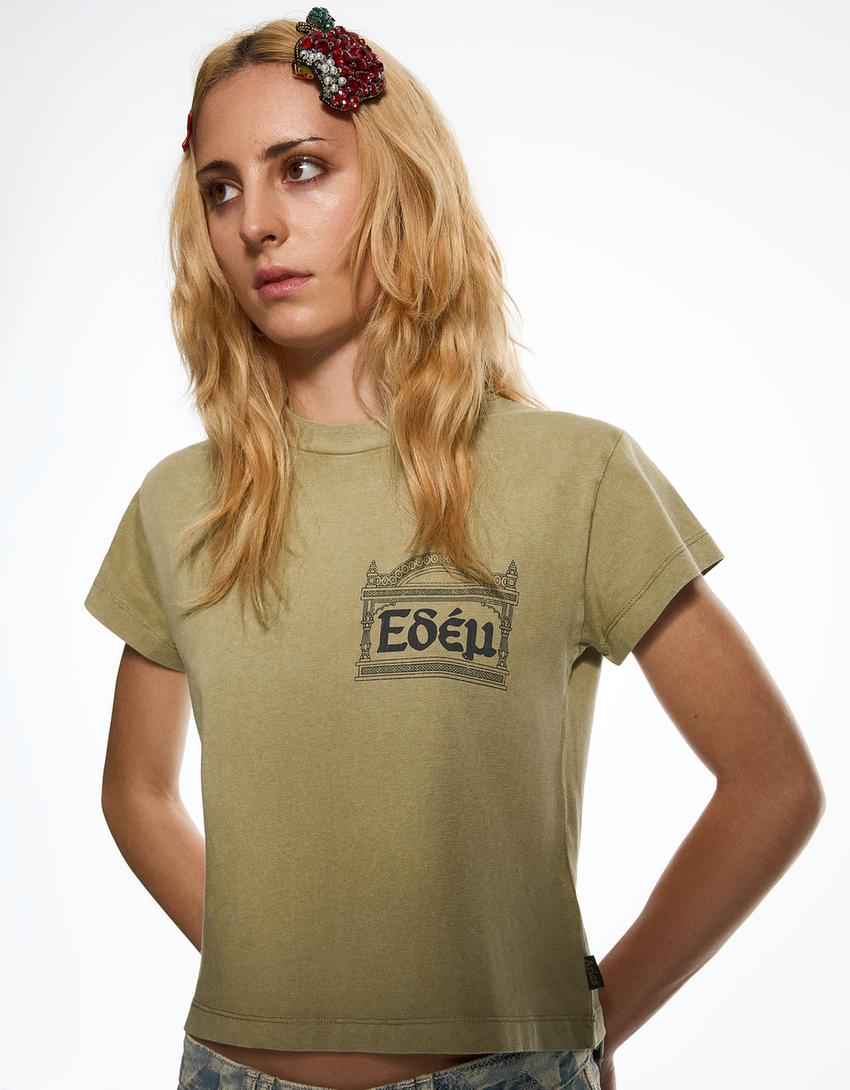 Regular fit T-shirt  ARIES x BERSHKA-Khaki