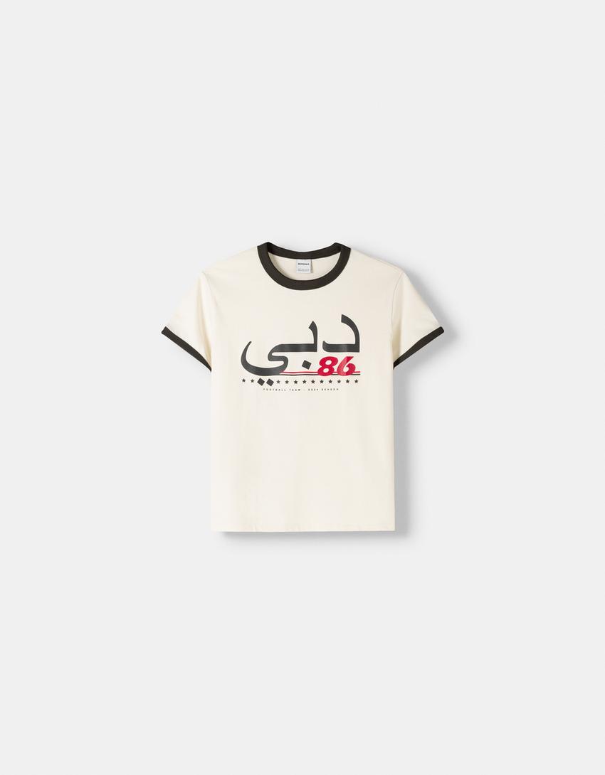 Contrast short sleeve sport print T-shirt-White-5