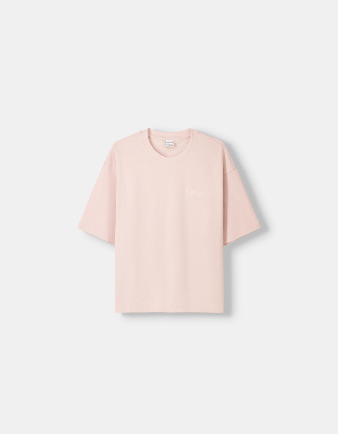 Short sleeve cropped piqué T-shirt