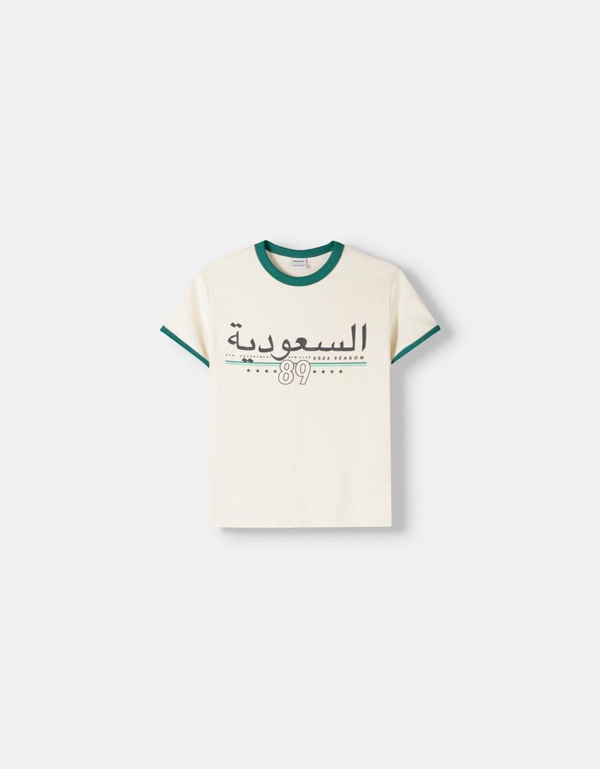 Contrast short sleeve sport print T-shirt-Cream-5