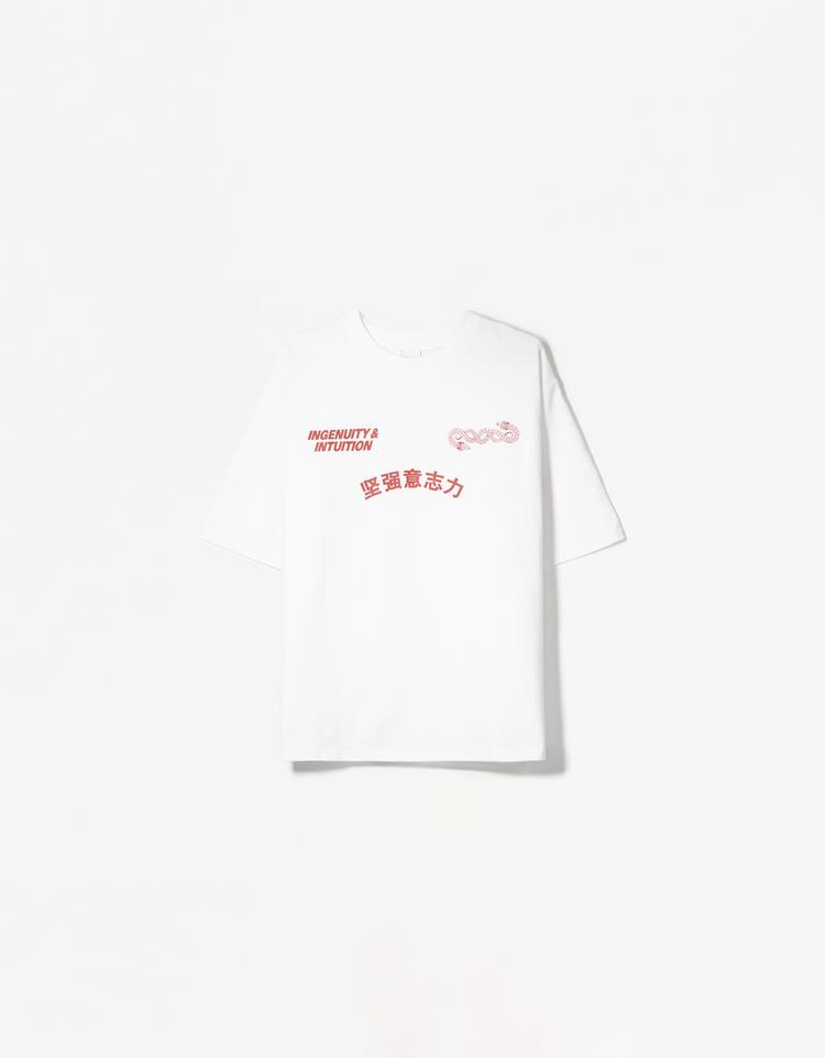 Short sleeve T-shirt with print